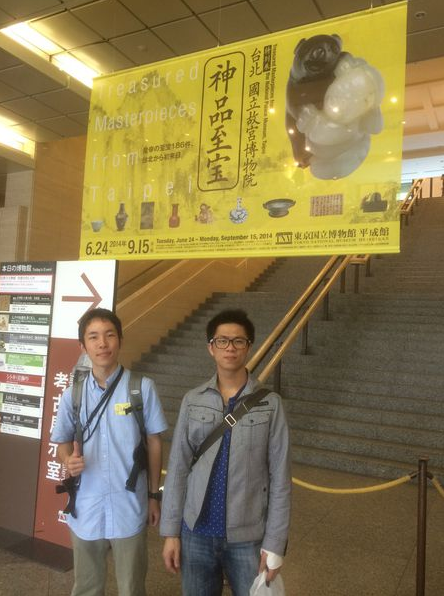  GogoJapan日本留遊學   學員心得分享   台北故宮展