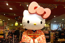 日本留學心得  身穿和服的超大隻凱蒂貓