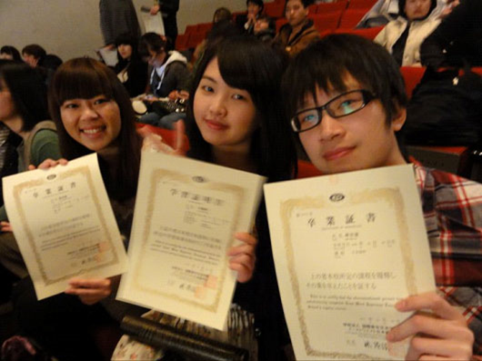 日本留學心得 畢業典禮獲取畢業證書